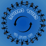 הנוער בתנועה הנוער בתנועה